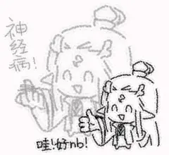 画了小饼小表情九宫格！ #表情包 #敖丙 #哪吒之魔童闹海 #哪吒240h接力产粮 - 小红书