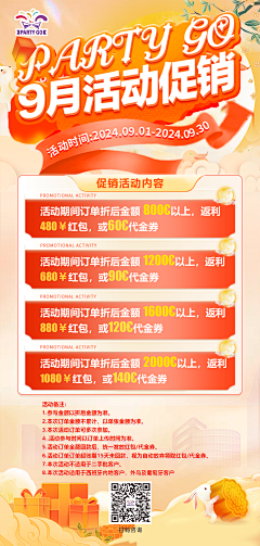 西江过客采集到自己设计
