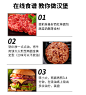 澳洲M9牛肉饼和牛谷饲原切牛排新鲜肉饼食材儿童汉堡早餐半成品-淘宝网