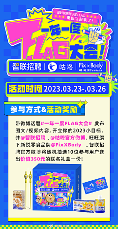 geigeibaek采集到海报