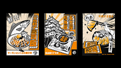 TTaWCakr采集到日本
