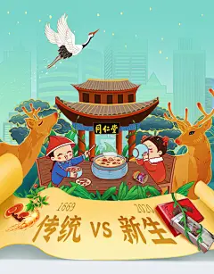 北京同仁堂健康旗舰店
