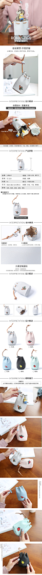 淘宝钱包手拿包宝贝描述钱夹手抓包产品详情页PSD设计素材源文件