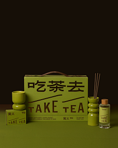 啊啊啊啊点儿啊采集到龙湖红色稿