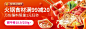 69减20 | 十亿补贴爆款清单揭秘！点我抢5元无门槛红包！速来>> : 暑气的尾巴悄然而来，入秋囤货计划为你安排上了