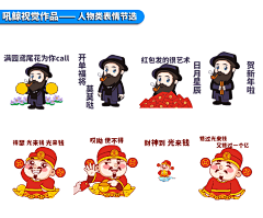 原创企业公司表情包卡通ip形象画吉祥物动态上架GIF商城设计定制-淘宝网