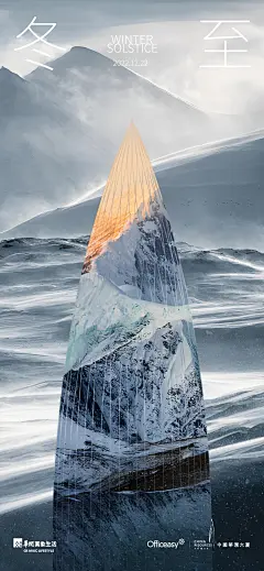 来自分享