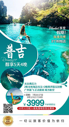 小李在此采集到展架