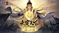 点击查看源网页_loading页/banner/海报/登录页/开始页 _R-仙侠人物采下来 #率叶插件，让花瓣网更好用#