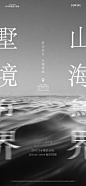 低密产品亮相