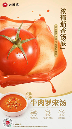 奇形猫采集到餐饮