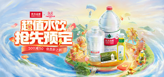 农夫山泉官方旗舰店