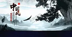 水墨山水背景 【酷图网】水墨背景,中国风,水彩水墨,江南水乡,屏风,墙纸,背景,古朴,意境,古风,古典,中式,水墨装饰画,山水画,山水,国画,水墨荷花,毛笔字,花鸟,毛笔画,壁纸,古镇,二十四节气,花纹背景,清明时节,夏天,春天,梅花,早春,船,复古花纹,水墨山水,抽象水墨,禅意,写意,山水背景,水墨画,