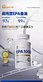 【MegaGold纯EPA鱼油120粒】MegaGold epa高纯度鱼油软胶囊99%omega-3深海鱼油原装进口EPA1000中老年人成人鱼油120粒【行情 报价 价格 评测】-京东