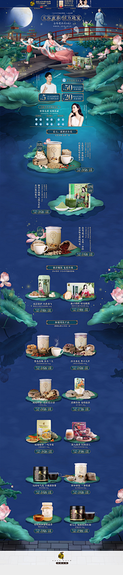 smurf蓝妹子采集到电商