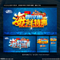 海鲜 海鲜广告 海鲜图 海鲜画 海鲜宣传图 海鲜宣传画 海鲜宣传单 海鲜店 海鲜海报 鱼店广告 海鲜城 海鲜特价 海鲜展架 海鲜宣传 海鲜贴图 海鲜贴画 吃海鲜 海鲜宣传广告 海鲜铺 海鲜展板 宣传单 海鲜dm 海鲜设计图 海鲜促销 海鲜打折 海鲜特卖 新鲜海鲜 海鲜促销海报 特价海鲜 海鲜店海报 美食海报