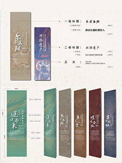 G-羽安采集到排版设计
