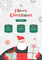 浪漫雪花 神秘礼物 圣诞老人 圣诞节手绘海报设计AI cm180011549