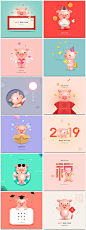 2019新年猪年卡通Q版3D小猪春节祝福海报卡片PSD设计素材模板-淘宝网