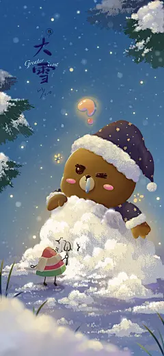 大雪-手绘海报-插画-节气海报-商业插画-二十四节气-IP设计-西瓜熊