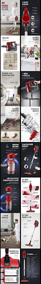 无线吸尘器_匠心设计_详情页图片-致设计