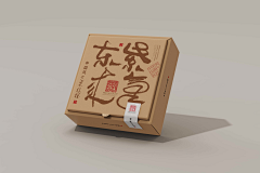 博爱FAN采集到包装盒