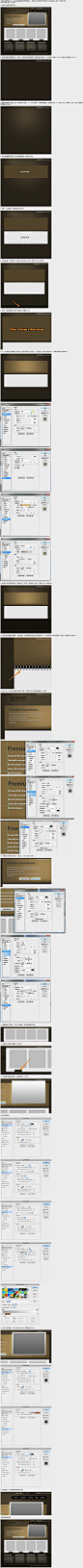 Photoshop设计磨砂质感效果网页界面 - 转载教程区 - 思缘论坛 平面设计,Photoshop,PSD,矢量,模板,打造最好的素材和设计论坛