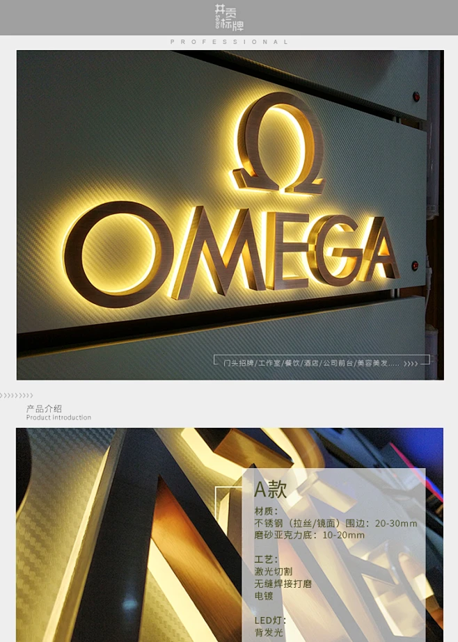电镀字不锈钢背发光字门头招牌LED户外广告前台形象墙精工金属字-淘宝网-花瓣网