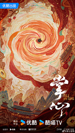 HmQIF_也许采集到电影海报、
