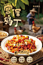 餐饮海报｜菜品热销中 - 小红书