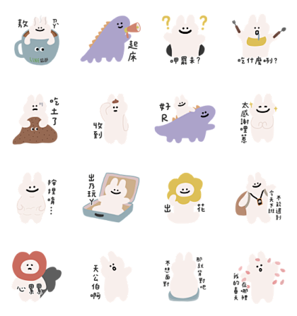 LINE Travel × chichi...