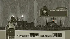 原始旅程（6.9分 459人评价）| TapTap发现好游戏 : 《原始旅程》是一个手绘风格的2D射击游戏，拥有随机生成的关卡、各种机械装甲和极具科幻风的武器。在宇宙的深处，有一个神秘的星球，那里充满致命的瘴气、漂浮的岛屿和黑暗的秘密。它的名字 ...
