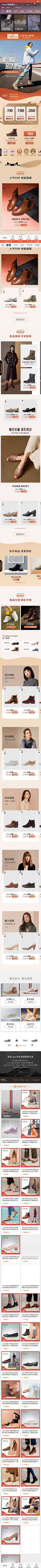 黑豚_P酱采集到手机端(鞋履)