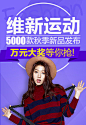 【聚划算】无所不能聚