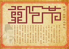 小淋助理采集到字体设计
