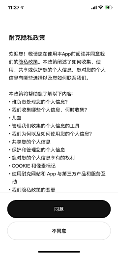 Suli酥梨_采集到app/小程序表单/列表