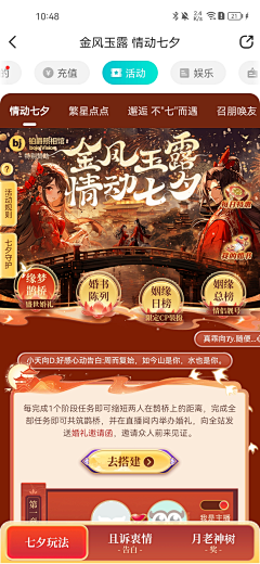 nobroy采集到古风YM