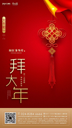 訞精小蟕栤諒采集到年