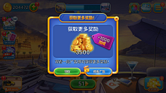 ISON采集到界面