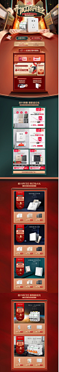 首页-施耐德电气官方旗舰店-天猫Tmall