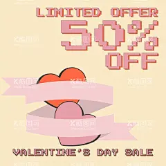丝带包裹爱心  - 源文件下载【酷图网】丝带,桃心,爱情,爱心,LOVE,