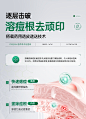 愈创木祛痘精华原液痘印痘坑修复淡化痘疤去闭口粉刺黑头收缩毛孔-tmall.com天猫