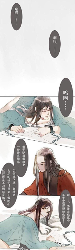 姑苏行灯采集到唇红齿白藏麝香