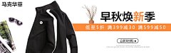 W-evonne采集到电商-个人集(钻展)