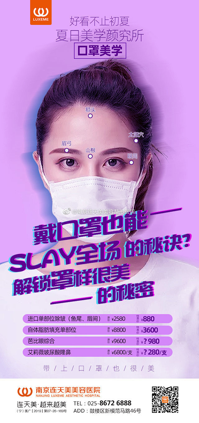 #夏日美学颜究所# 
四月不变美，五月徒...