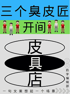 吃糖吗……采集到文案