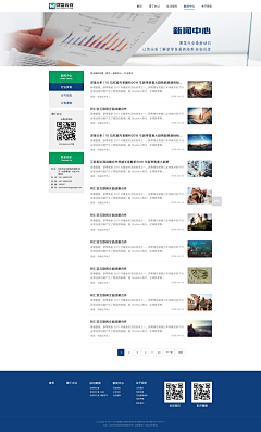 艾穆采集到9月官网