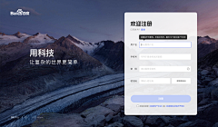 三月三三采集到企业站