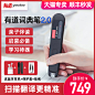 【新品-升级版2.0】网易有道翻译笔2.0有道词典笔扫描笔学生英语学习神器中英互译离线翻译机单词笔-tmall.com天猫