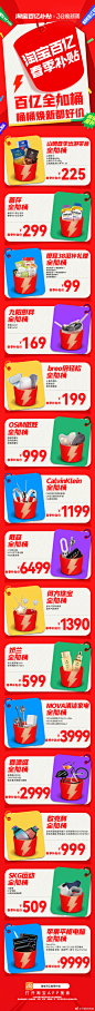 0021yNqSgy1hz8gfjuhxhj60ku641hdu02.jpg (170 B,750*7921)